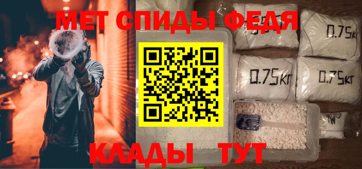 АМФЕТАМИН VHQ Коряжма