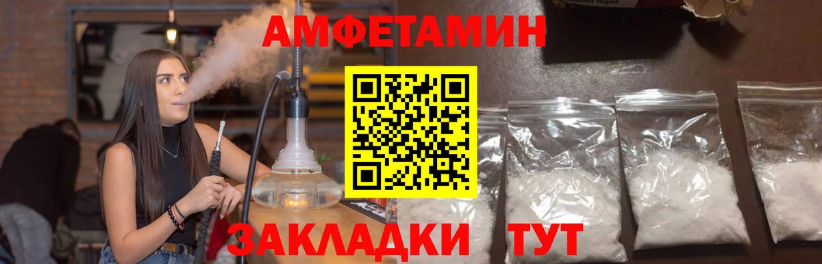 Амфетамин  АМФ Premium  Вход с VPN  АМФ  Коряжма 