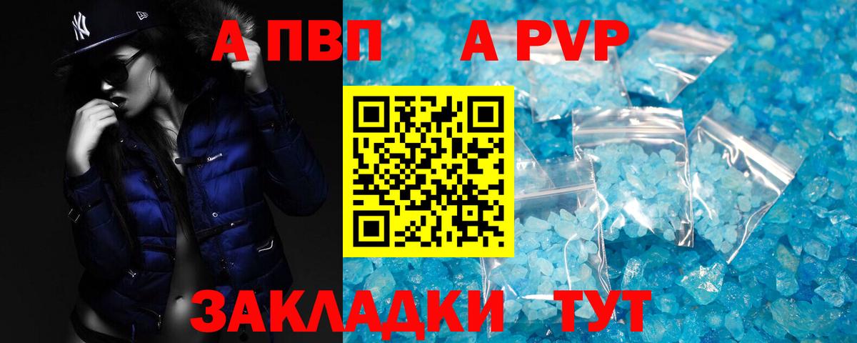 APVP СК КРИС Коряжма