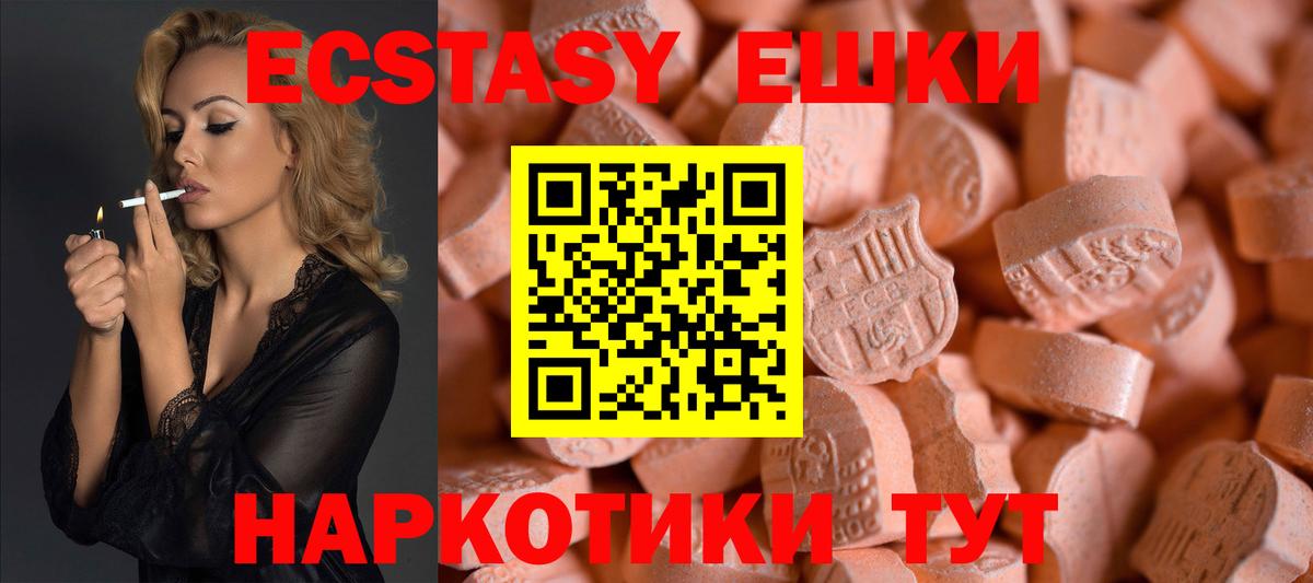 Ecstasy Cube Коряжма