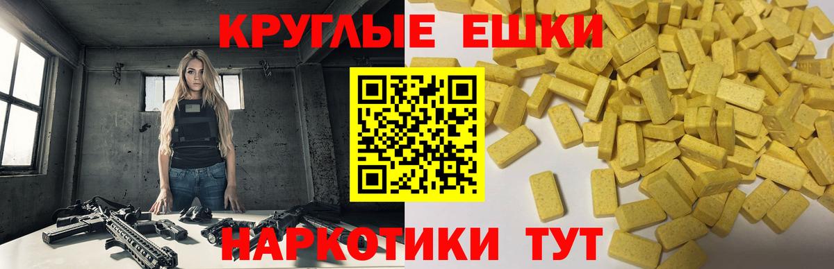 Коряжма  Экстази 250 мг  ОМГ ОМГ маркетплейс  Вход с VPN 