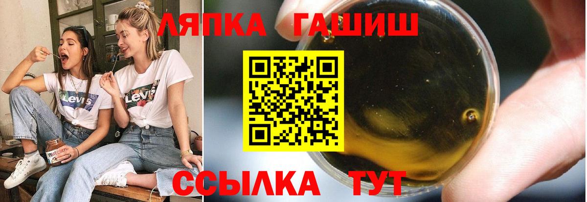 Гашиш хэш  ГАШ ice o lator  Коряжма  Гашиш  Вход с VPN 