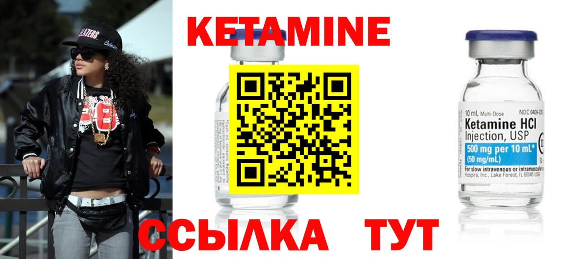 Кетамин VHQ  Вход с VPN  Коряжма  КЕТАМИН ketamine 