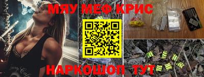 марихуана Кинель