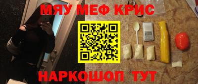 молекула духа Кингисепп