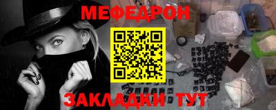 молекула духа Кингисепп