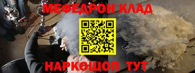 молекула духа Кингисепп