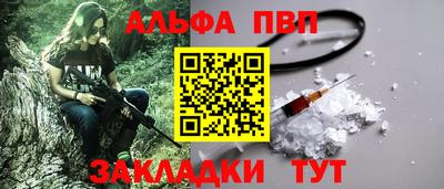 COCAINE Кимры
