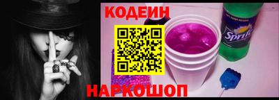 молекула духа Кингисепп