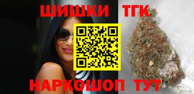 марихуана Кинель