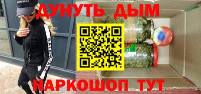 марихуана Кинель