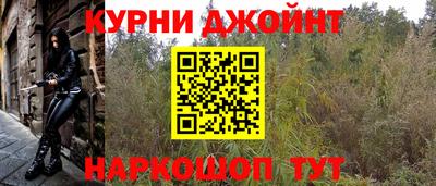 COCAINE Кимры