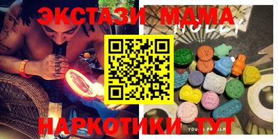 молекула духа Кингисепп
