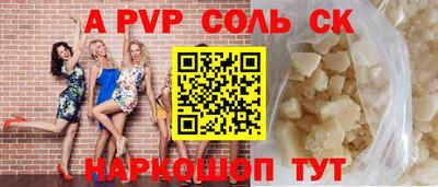 марихуана Кинель