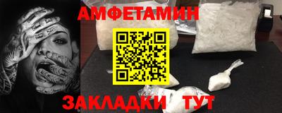 COCAINE Кимры