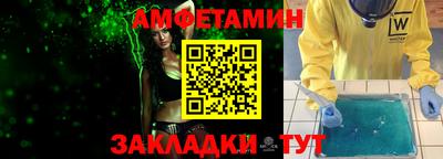 молекула духа Кингисепп