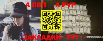 COCAINE Кимры