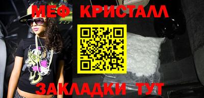 марихуана Кинель
