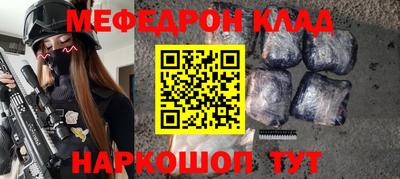 молекула духа Кингисепп