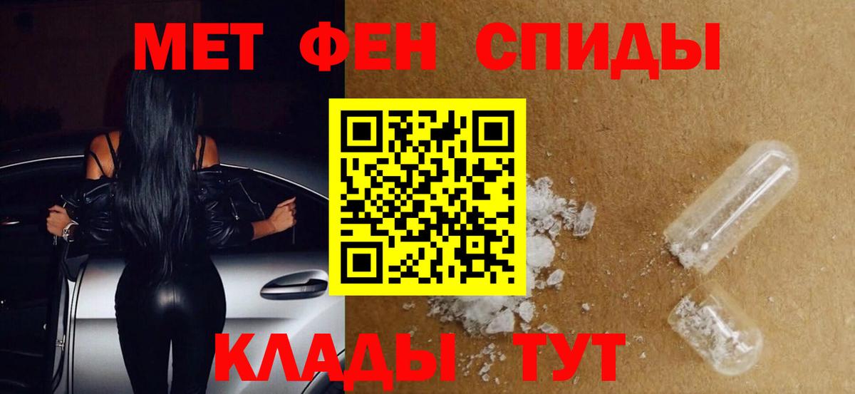 Первитин винт  Вход с VPN  Коряжма  Первитин винт 