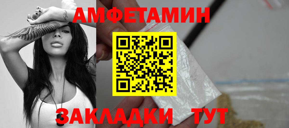 Первитин мет Коряжма