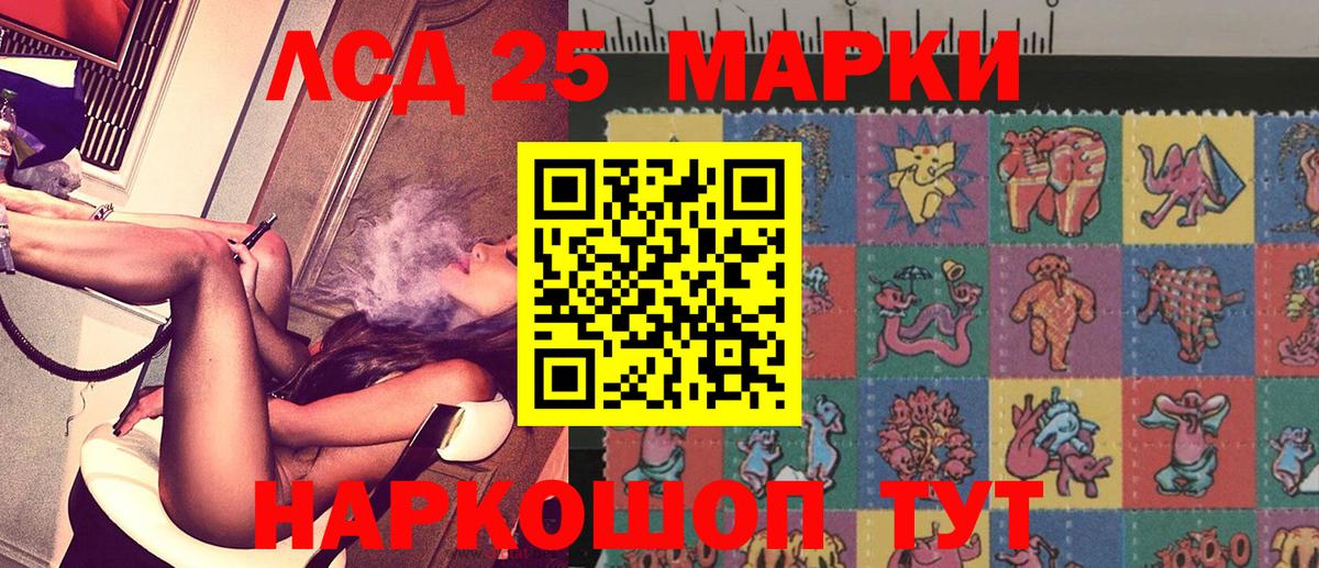 Марки NBOMe 1,5мг  Вход с VPN  Марки 25I-NBOMe  Марки NBOMe 1,5мг  Коряжма 