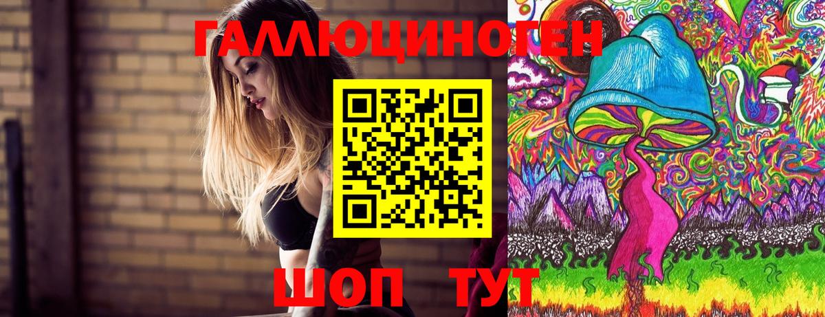 Псилоцибиновые грибы ЛСД  Вход с VPN  Коряжма 