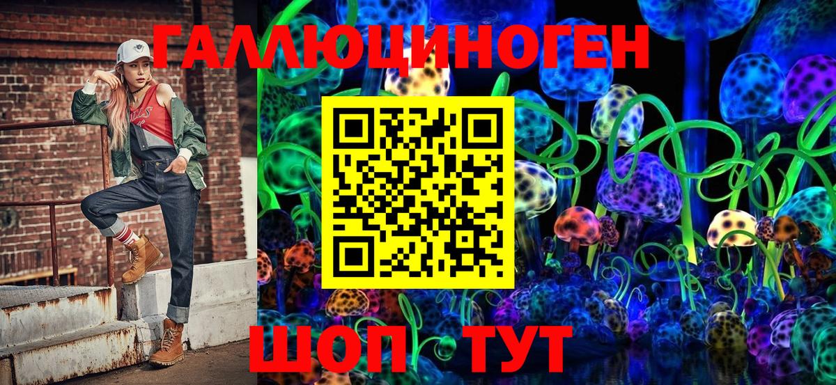 Галлюциногенные грибы мухоморы Коряжма