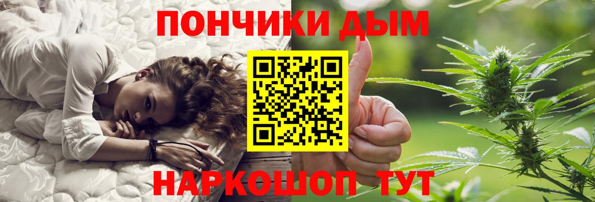 Бошки марихуана индика  Вход с VPN  МАРИХУАНА семена  Коряжма  Канабис Bruce Banner 
